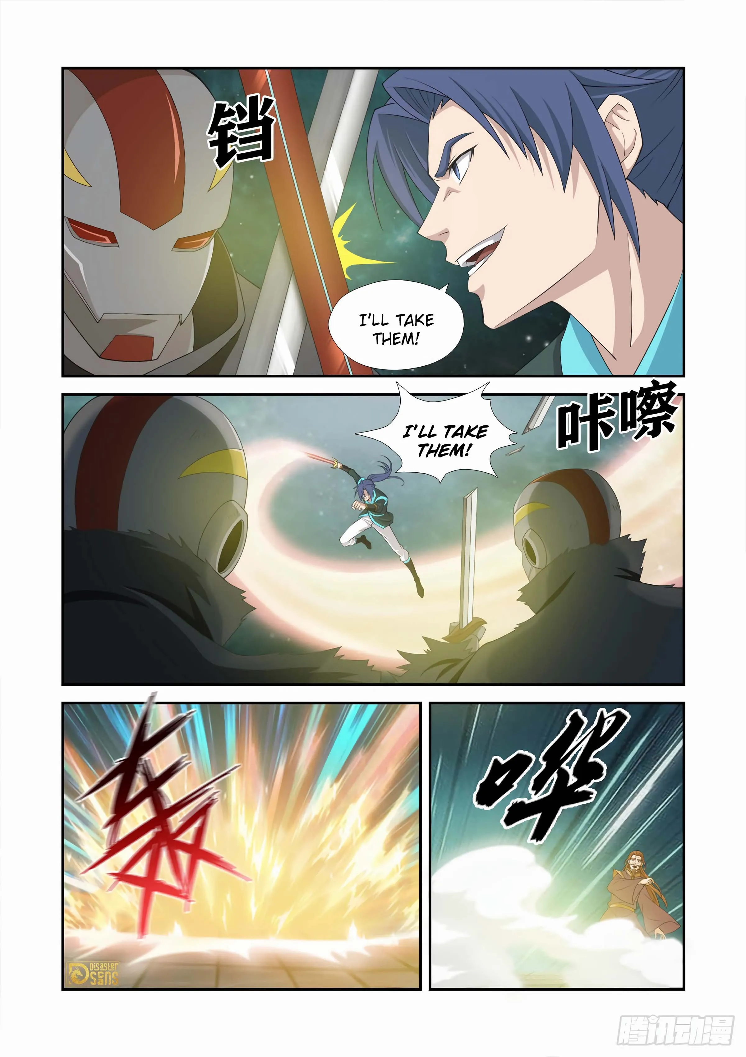 Heaven Defying Sword chapter 454 page 7
