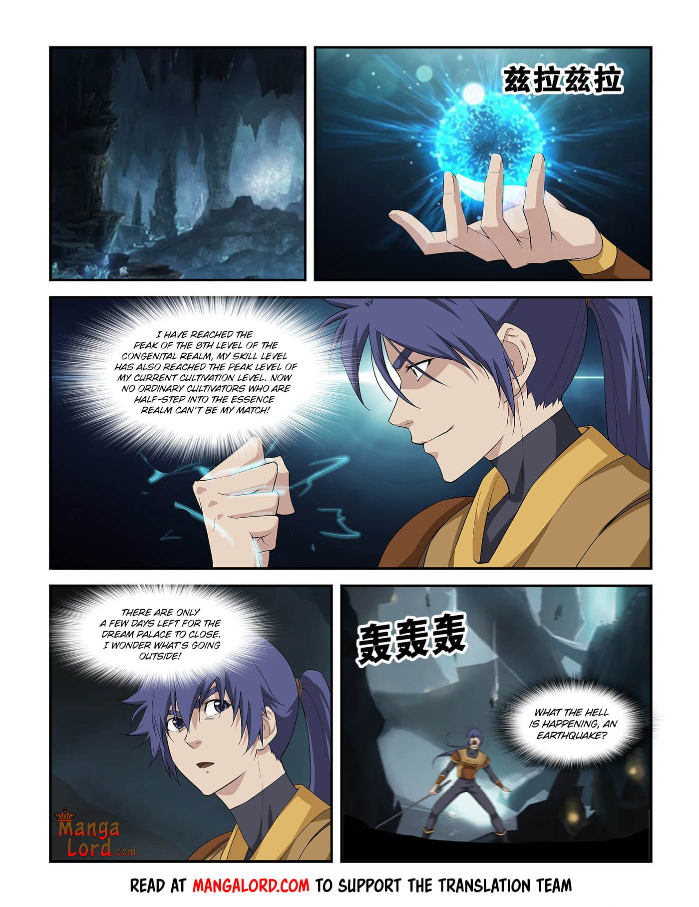 Heaven Defying Sword chapter 261 page 5