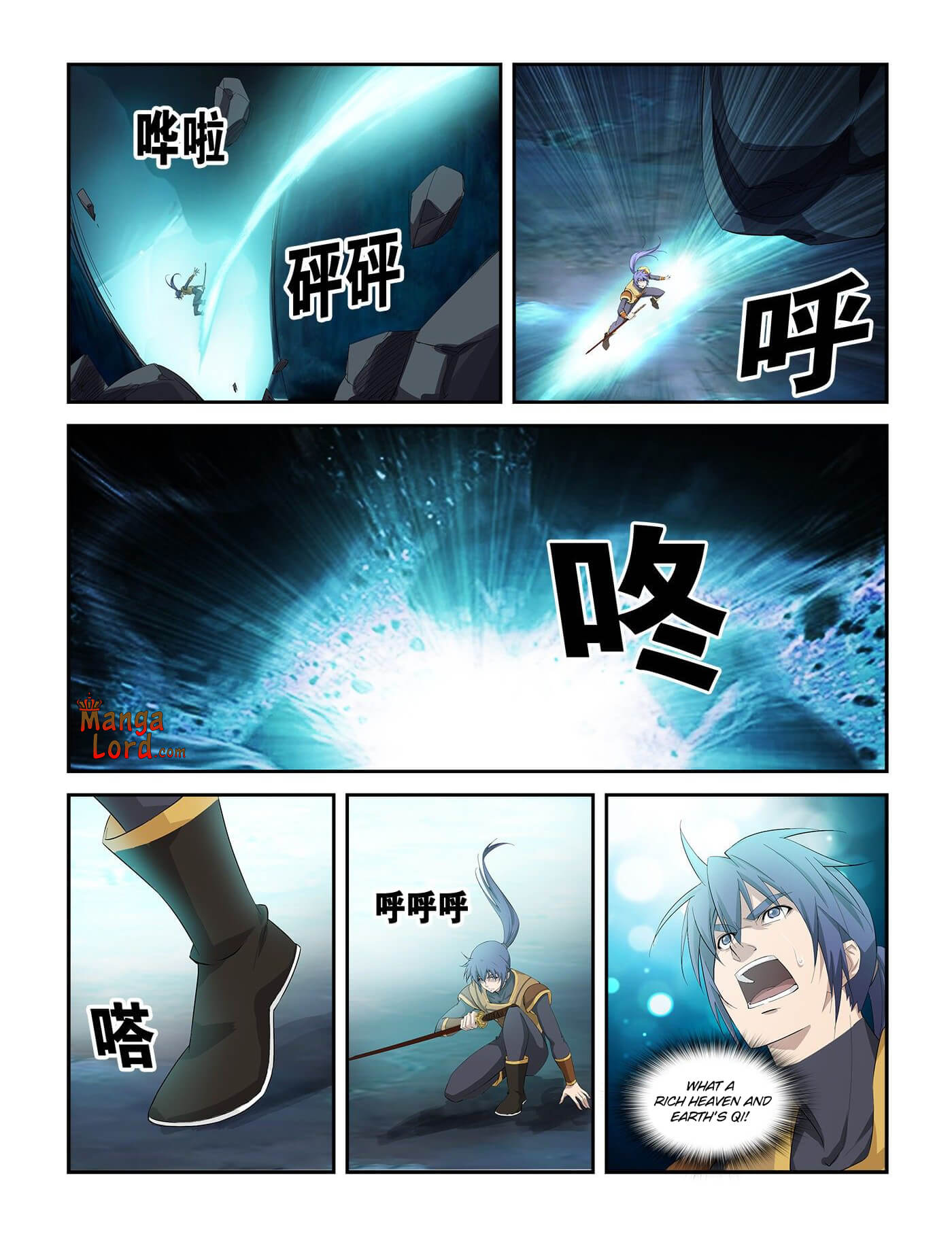 Heaven Defying Sword chapter 261 page 7