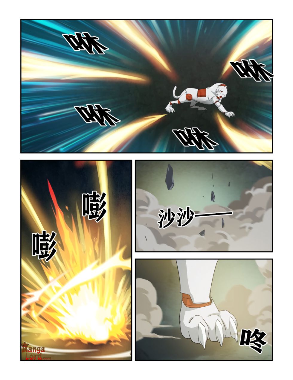 Heaven Defying Sword chapter 301 page 8