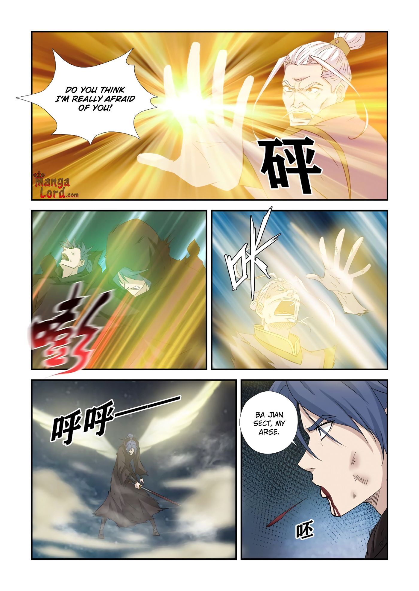 Heaven Defying Sword chapter 349 page 11