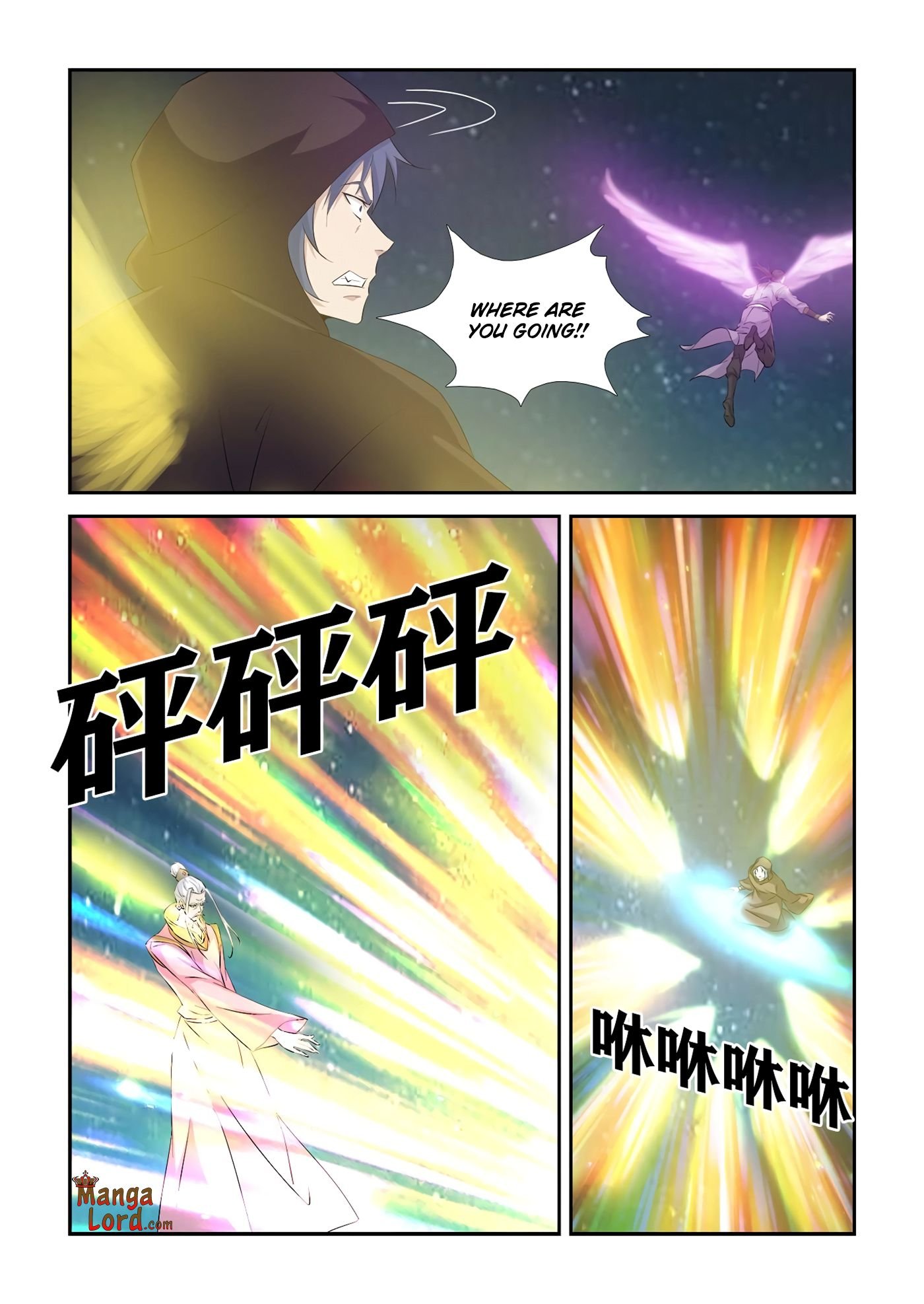 Heaven Defying Sword chapter 349 page 3