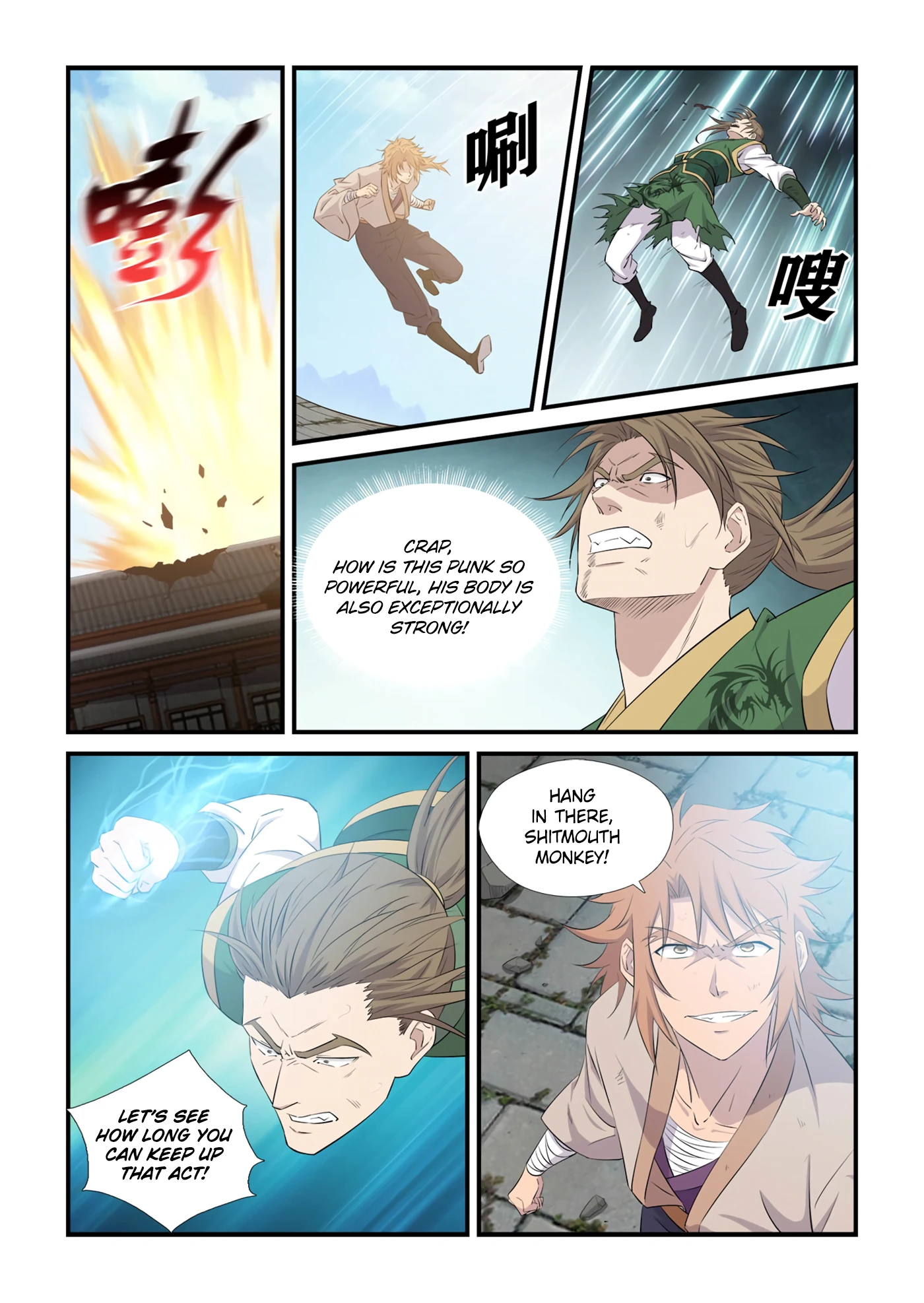 Heaven Defying Sword chapter 440 page 7