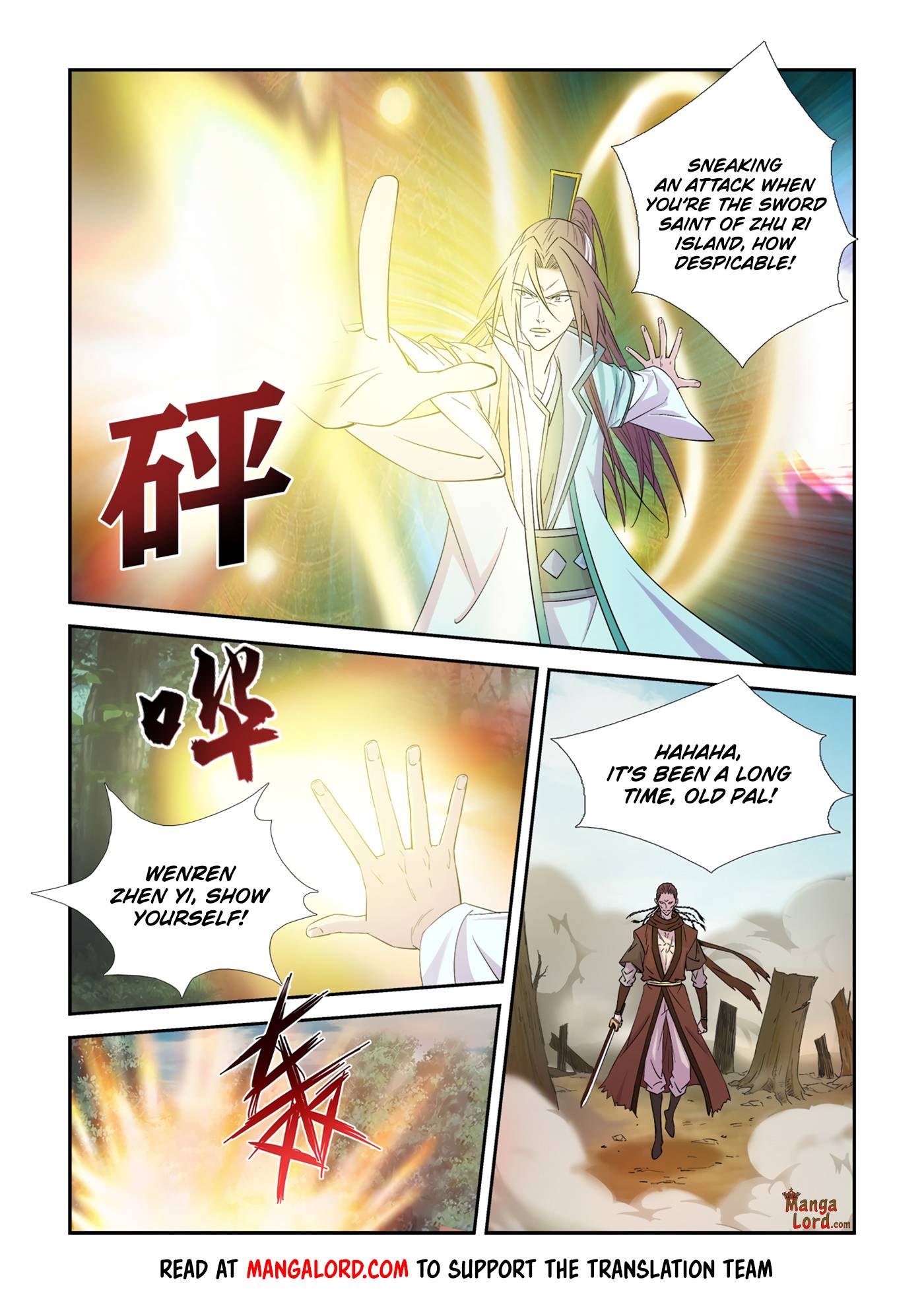 Heaven Defying Sword chapter 446 page 4