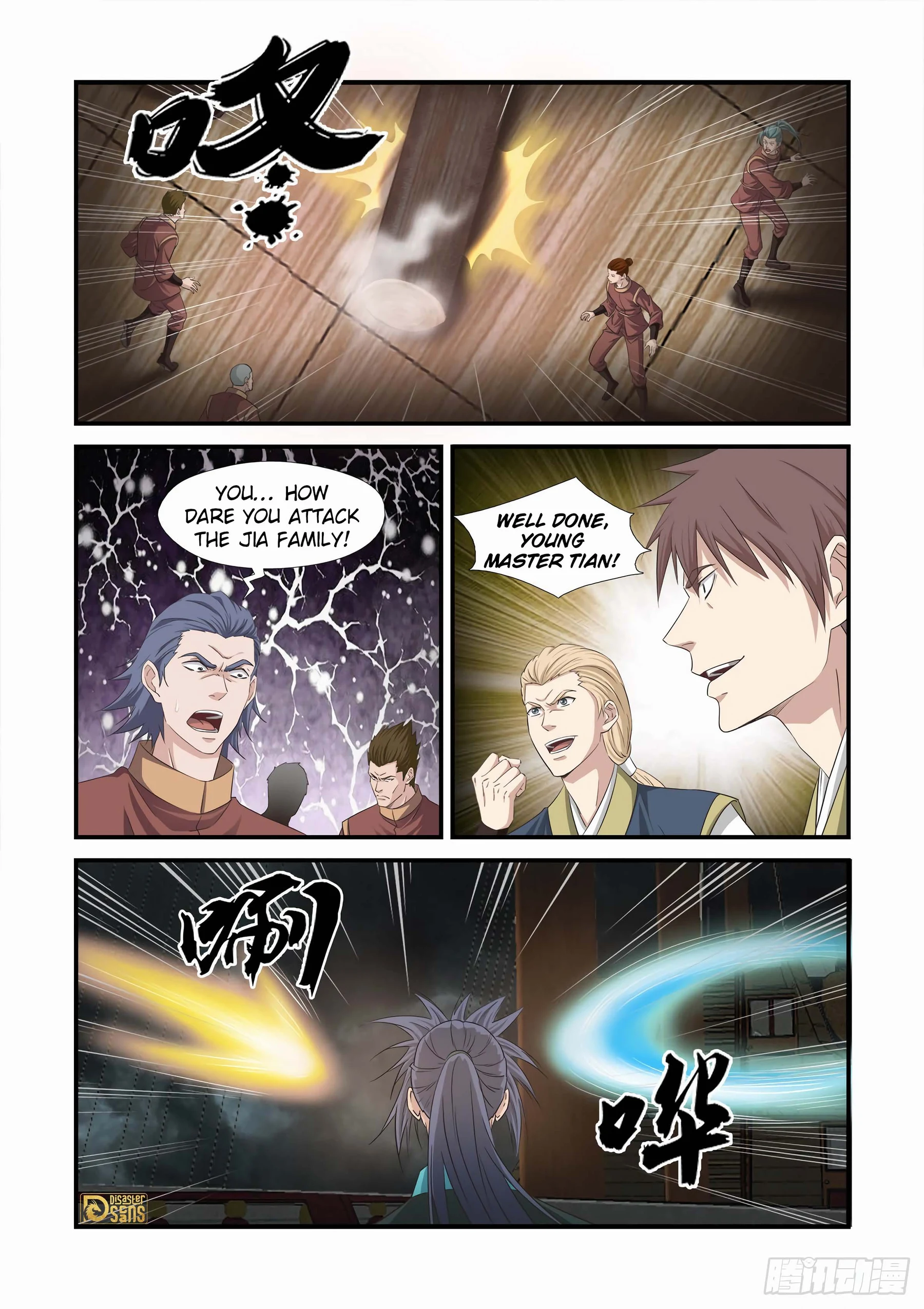 Heaven Defying Sword chapter 452 page 11