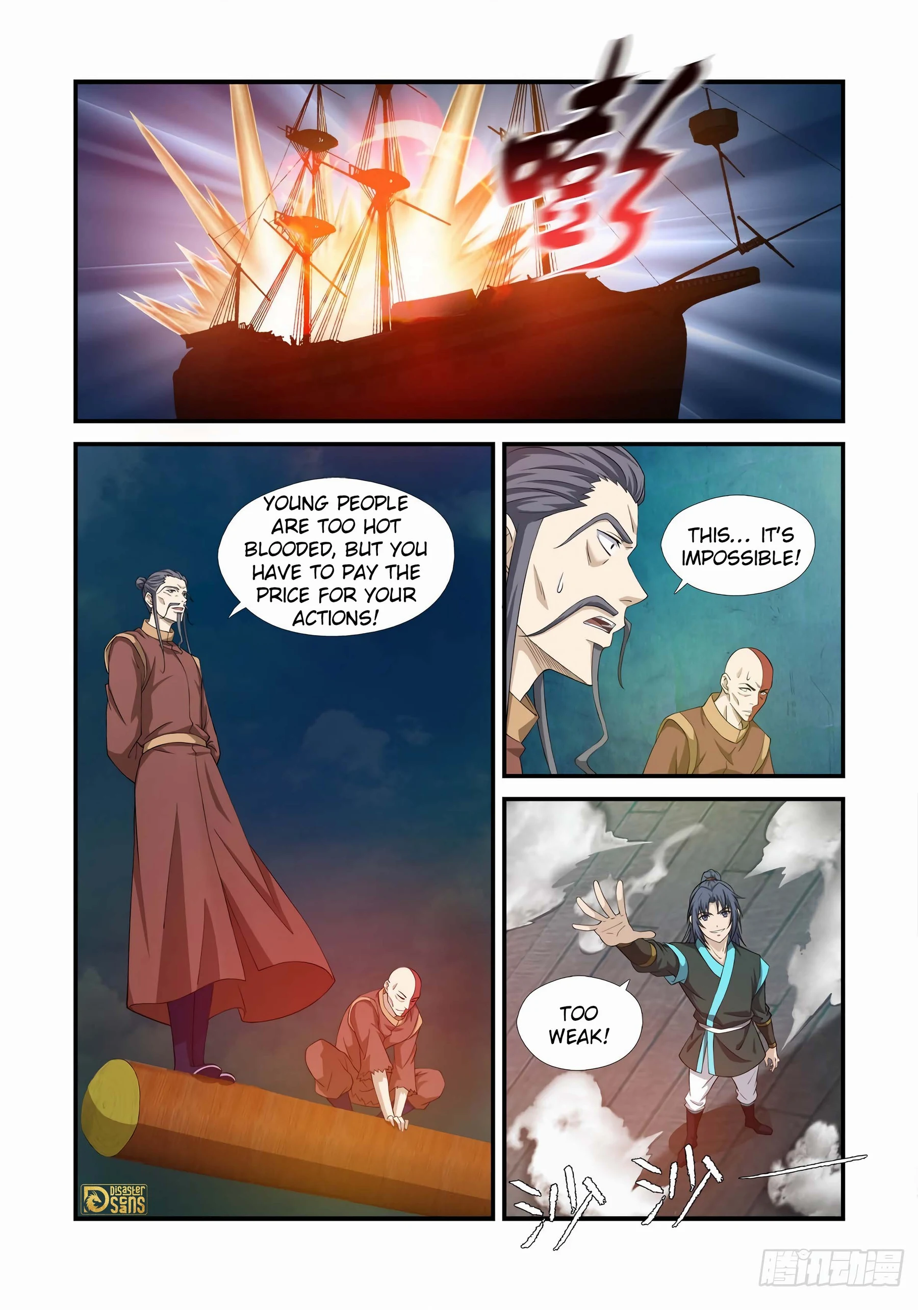 Heaven Defying Sword chapter 452 page 12