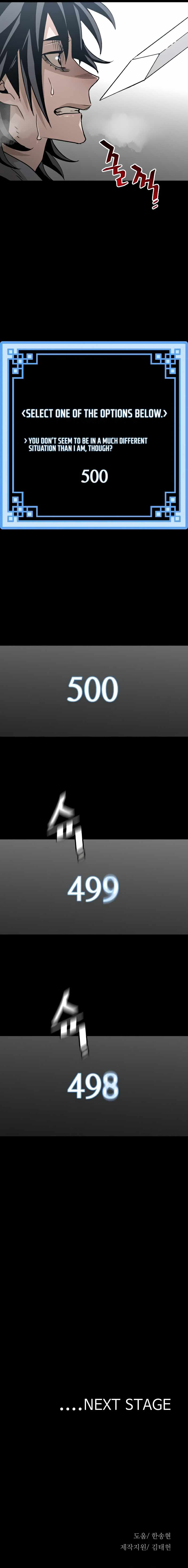 Heavenly Demon Cultivation Simulation chapter 8 page 20