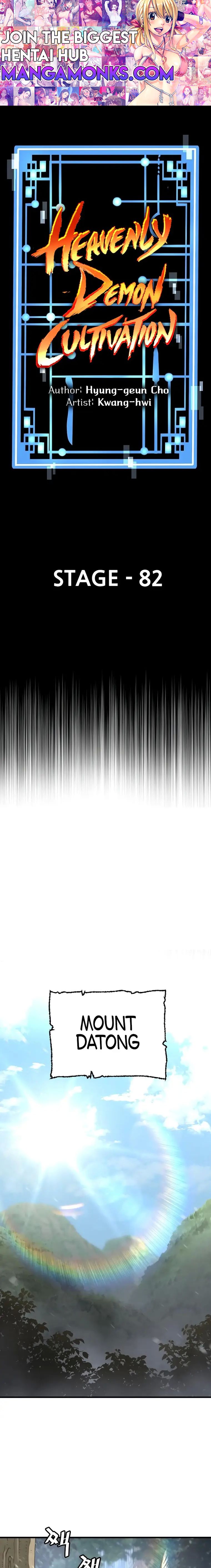 Heavenly Demon Cultivation Simulation chapter 82 page 1