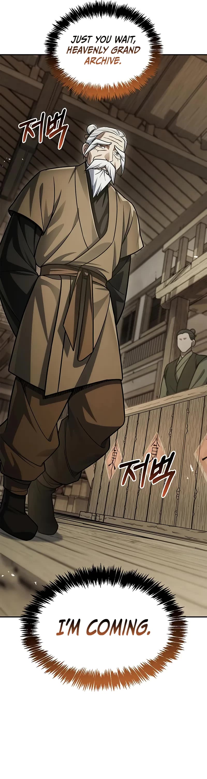 Heavenly Grand Archive’s Young Master chapter 118 page 11