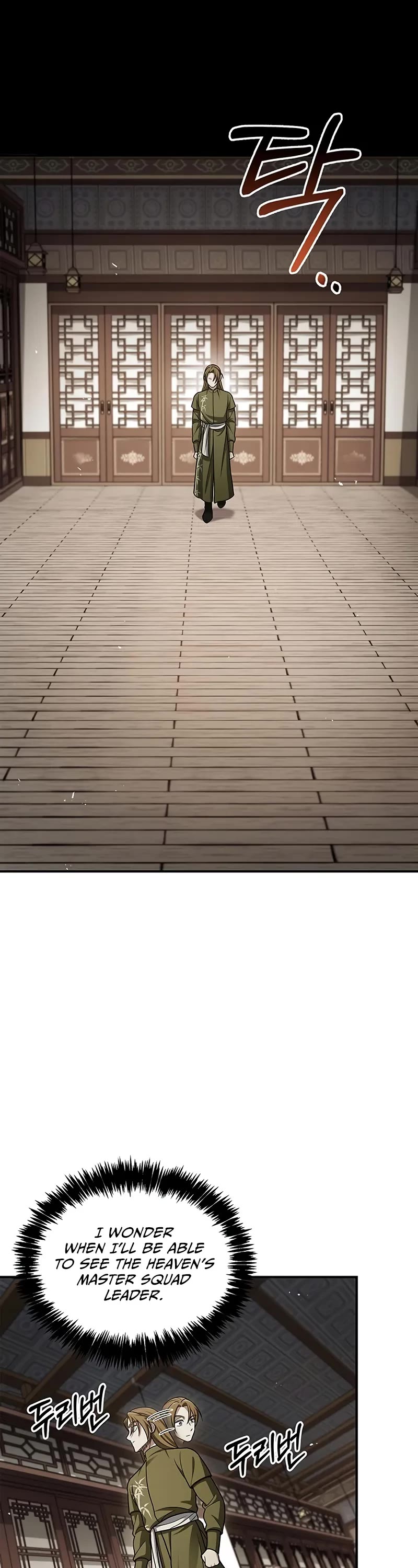 Heavenly Grand Archive’s Young Master chapter 118 page 42