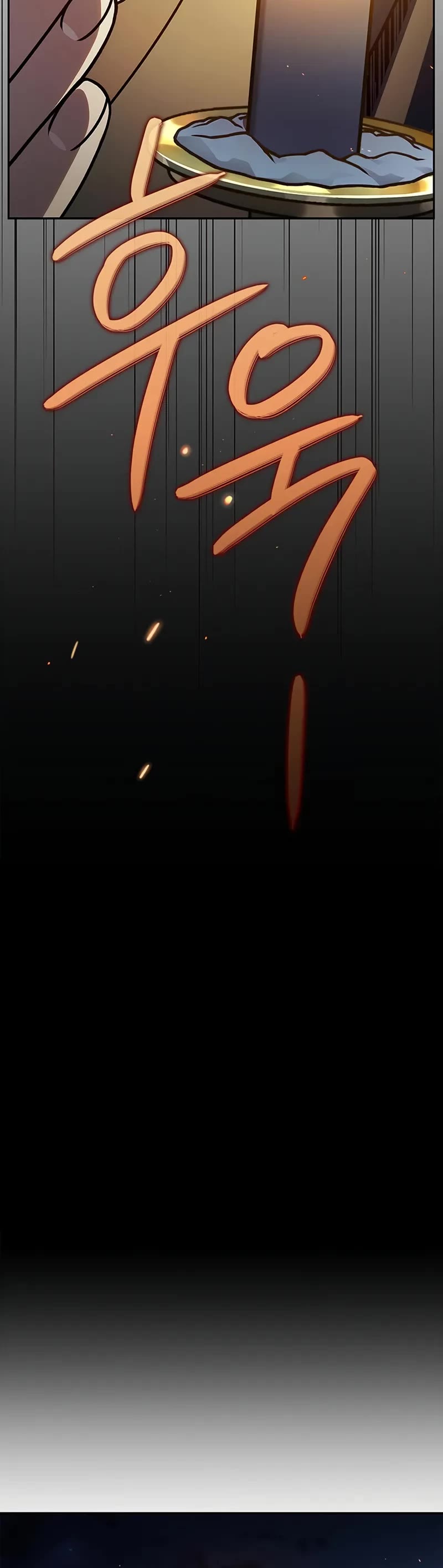 Heavenly Grand Archive’s Young Master chapter 126 page 11