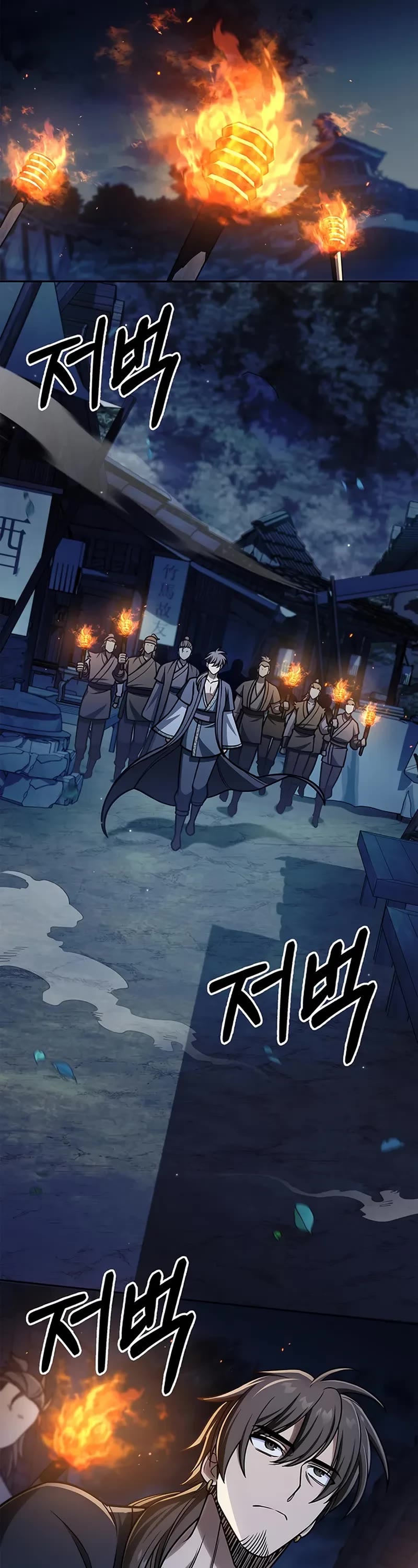 Heavenly Grand Archive’s Young Master chapter 126 page 12