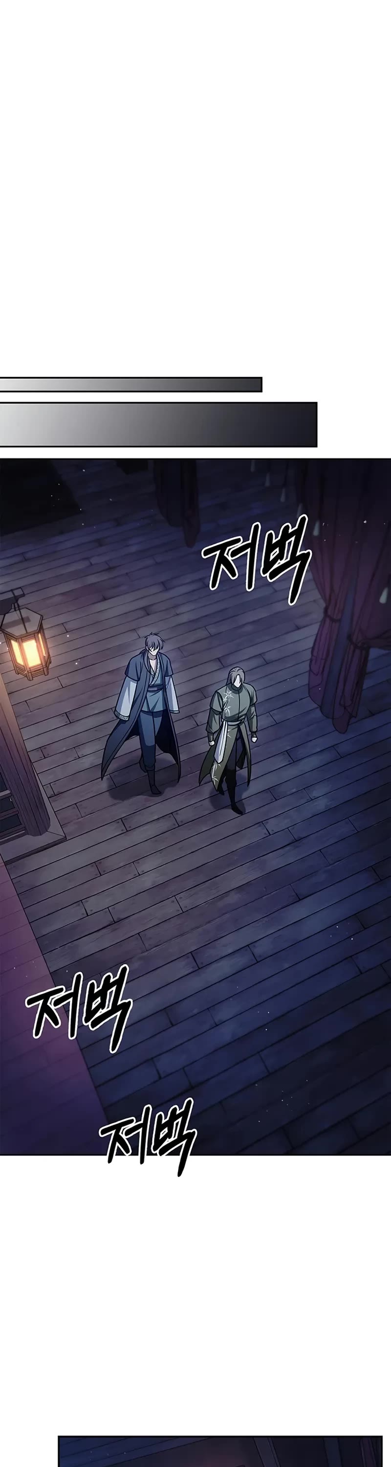 Heavenly Grand Archive’s Young Master chapter 126 page 18