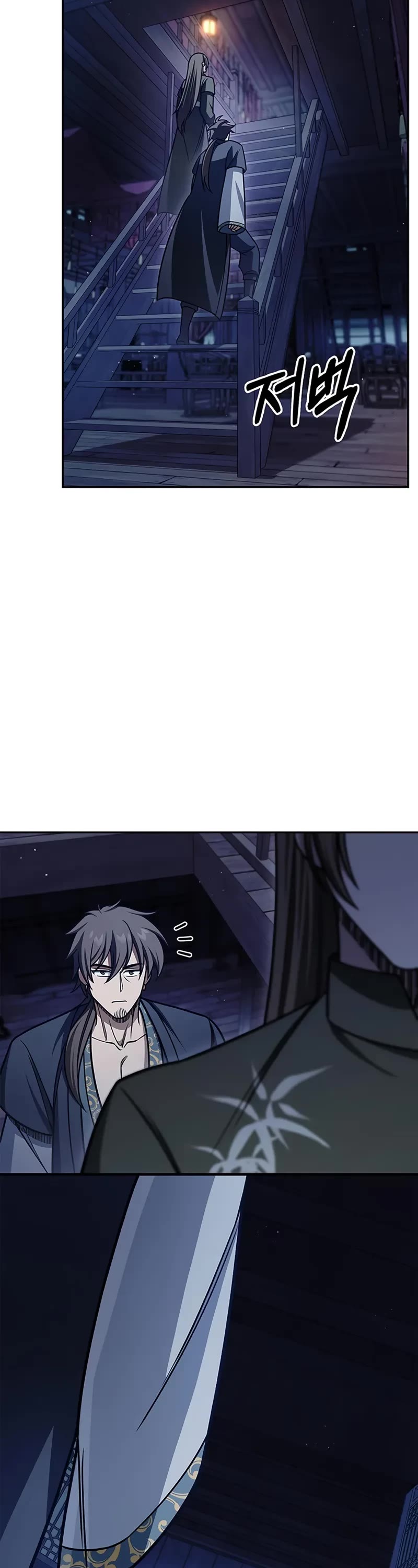 Heavenly Grand Archive’s Young Master chapter 126 page 19