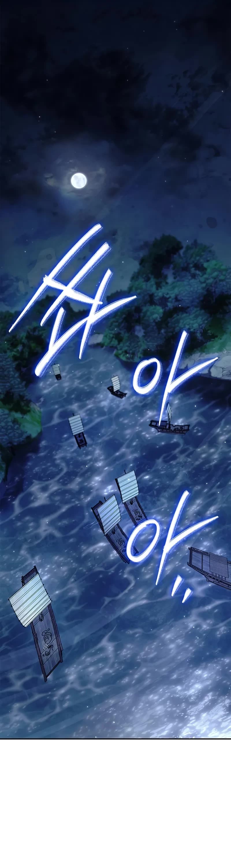 Heavenly Grand Archive’s Young Master chapter 126 page 2