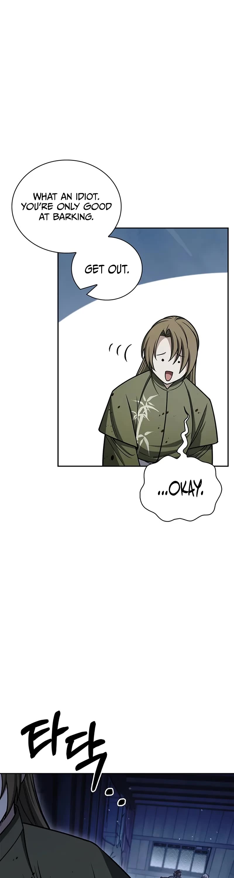 Heavenly Grand Archive’s Young Master chapter 126 page 39