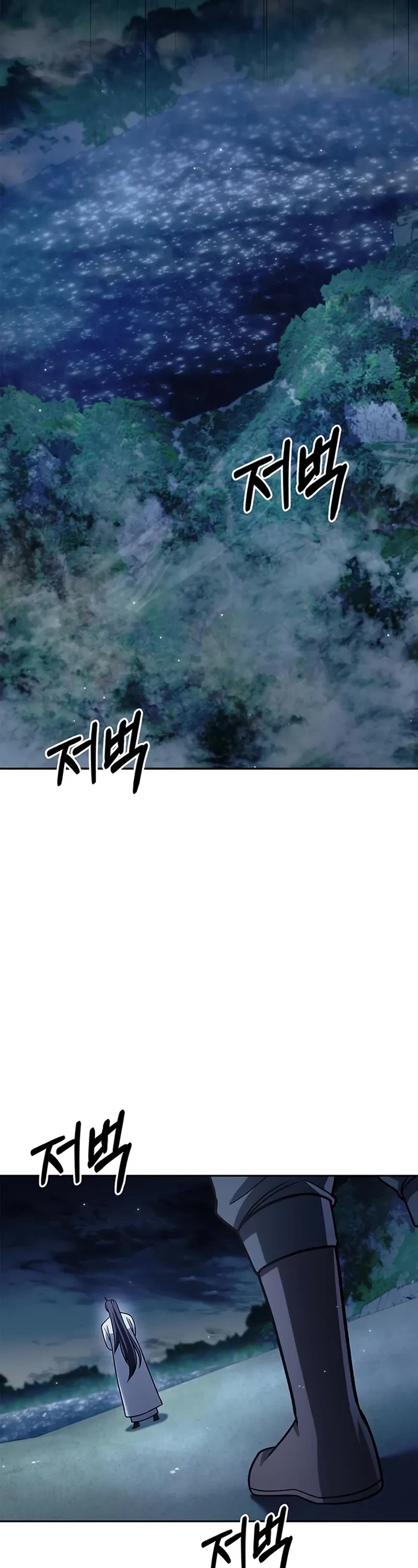 Heavenly Grand Archive’s Young Master chapter 126 page 43