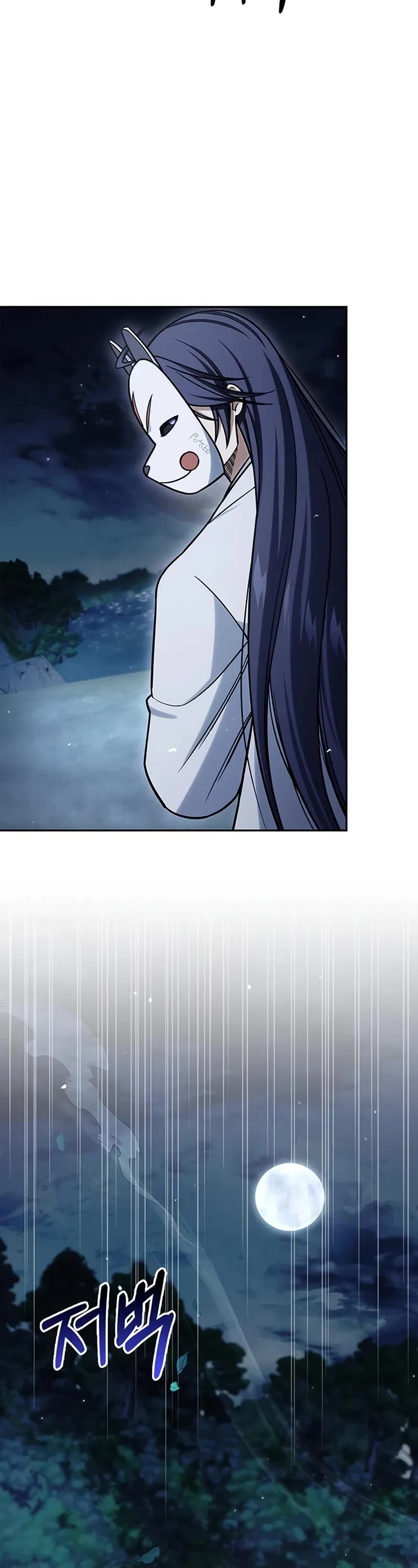 Heavenly Grand Archive’s Young Master chapter 126 page 44