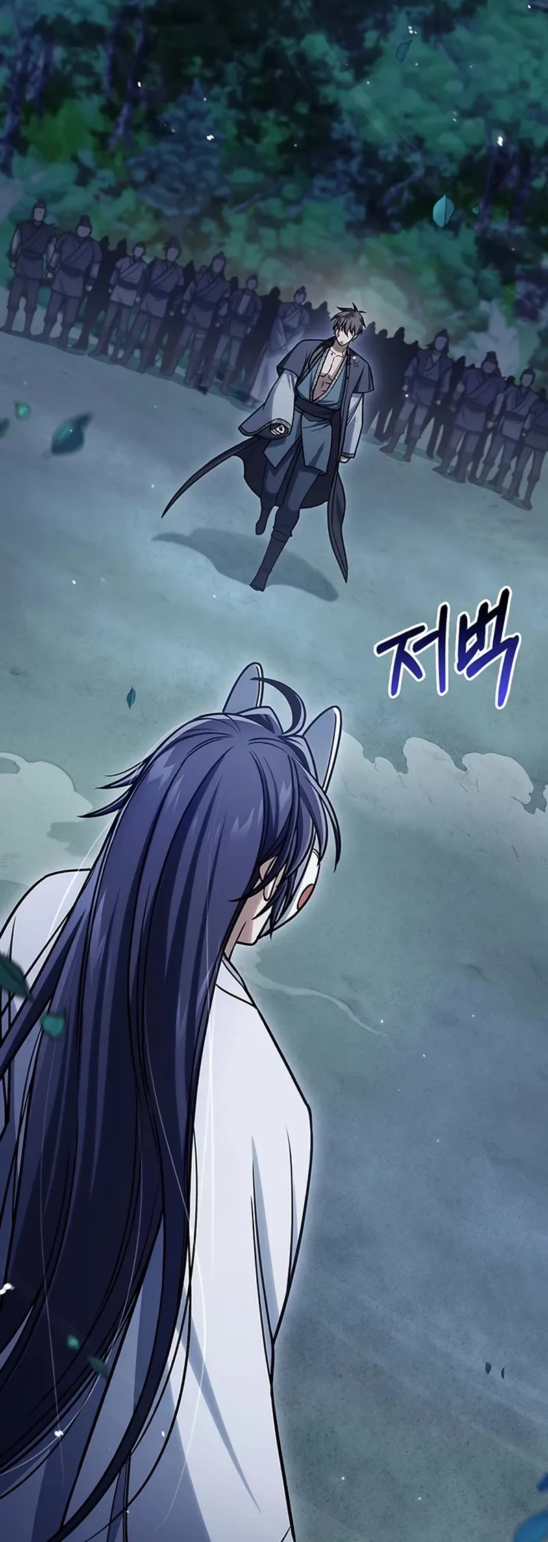 Heavenly Grand Archive’s Young Master chapter 126 page 45