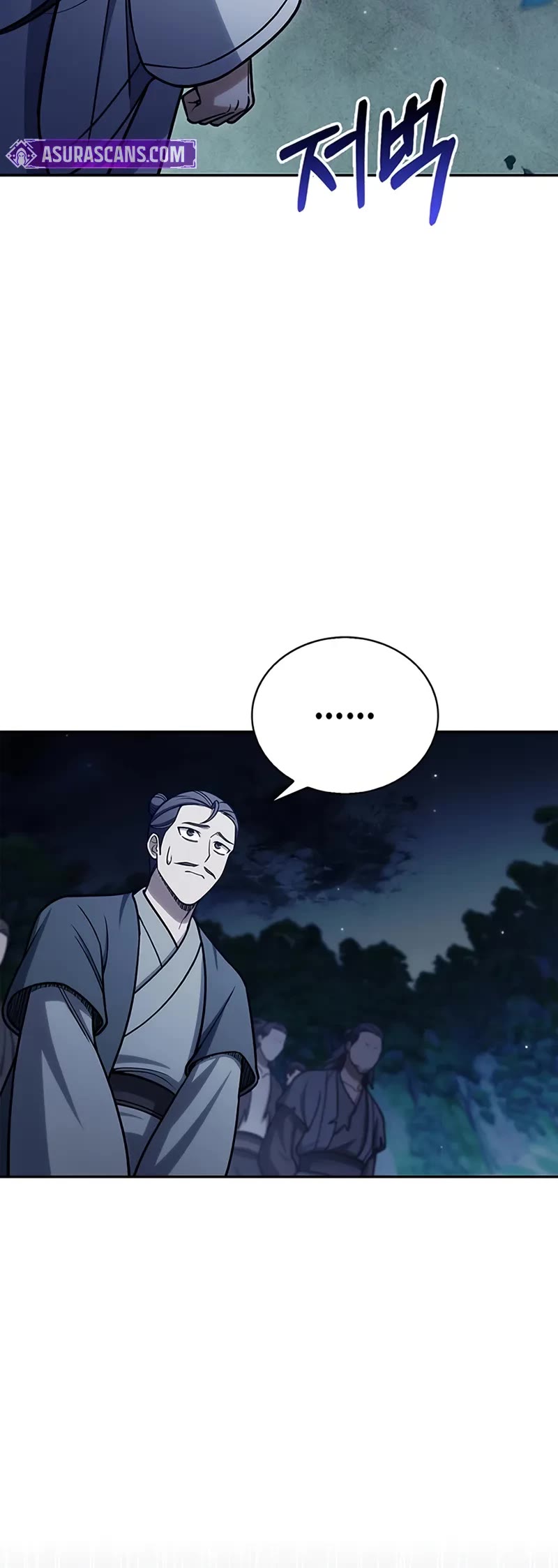 Heavenly Grand Archive’s Young Master chapter 126 page 46