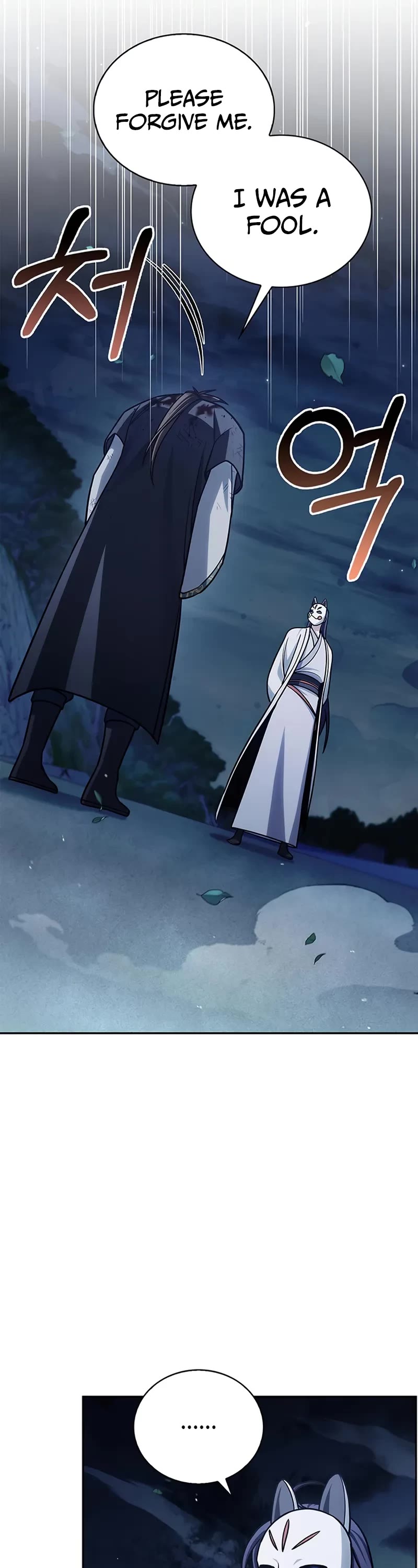 Heavenly Grand Archive’s Young Master chapter 126 page 47