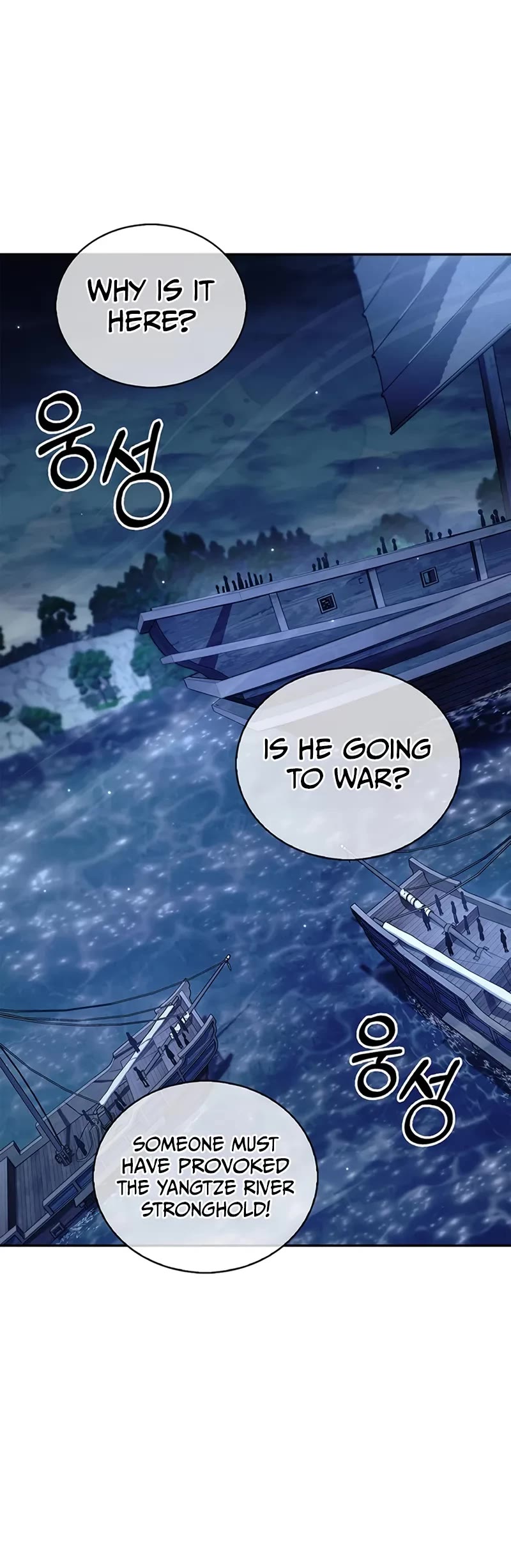 Heavenly Grand Archive’s Young Master chapter 126 page 5