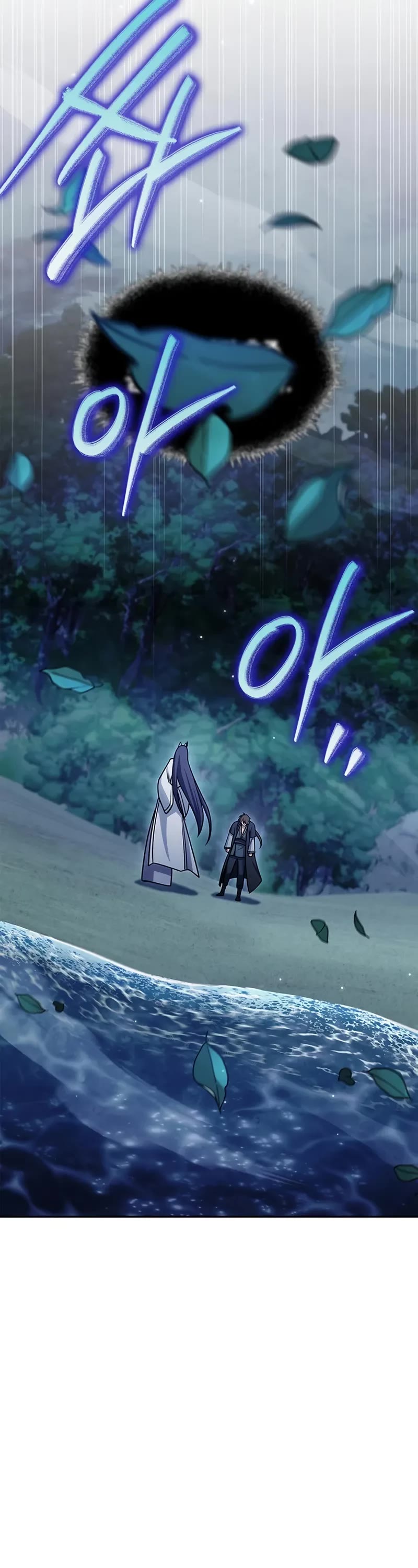 Heavenly Grand Archive’s Young Master chapter 126 page 51