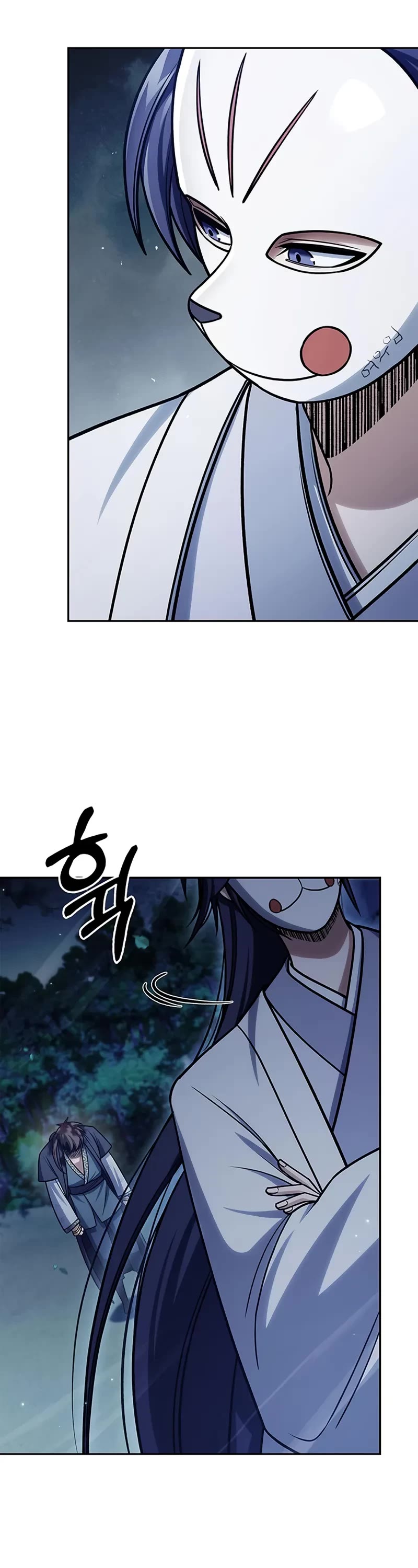 Heavenly Grand Archive’s Young Master chapter 126 page 52