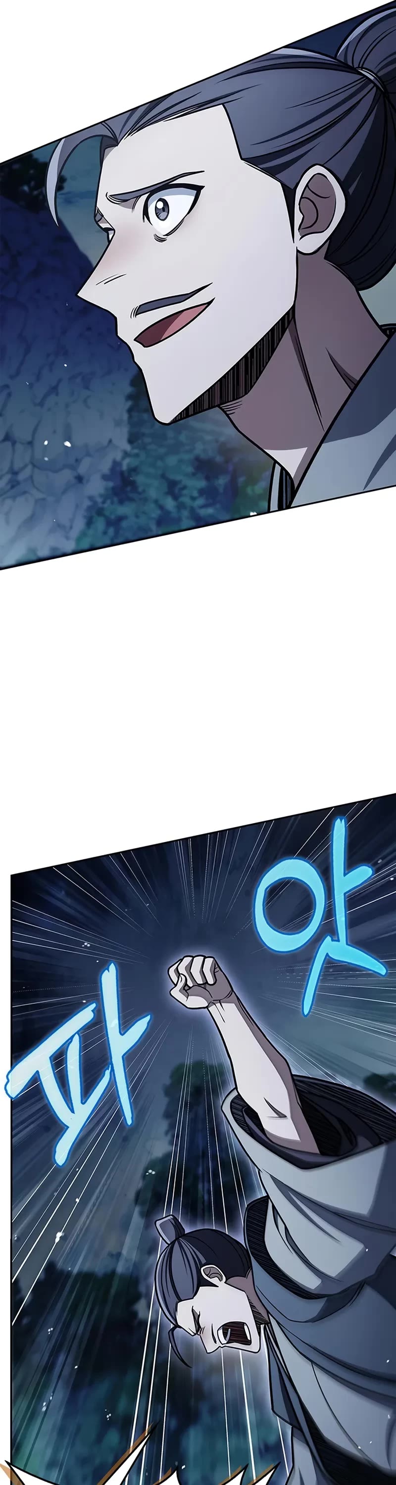 Heavenly Grand Archive’s Young Master chapter 126 page 57