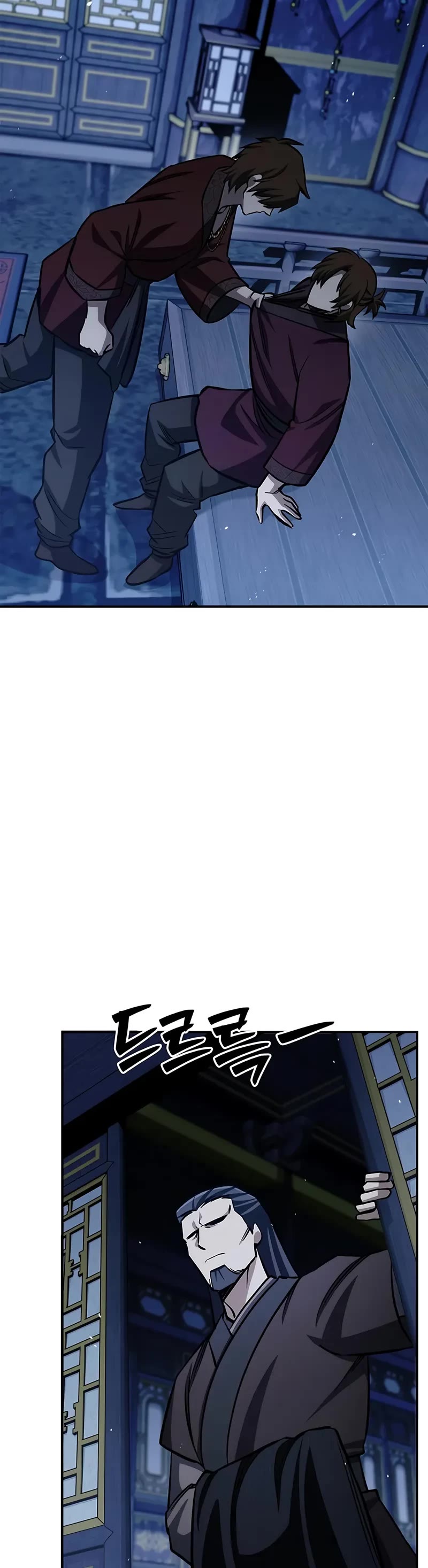 Heavenly Grand Archive’s Young Master chapter 144 page 50