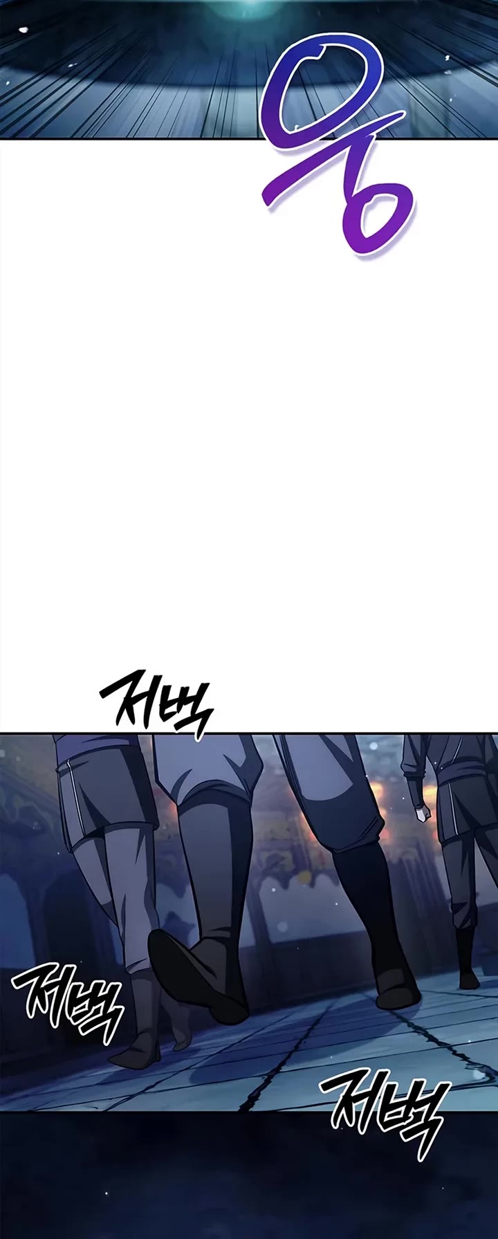 Heavenly Grand Archive’s Young Master chapter 160 page 10