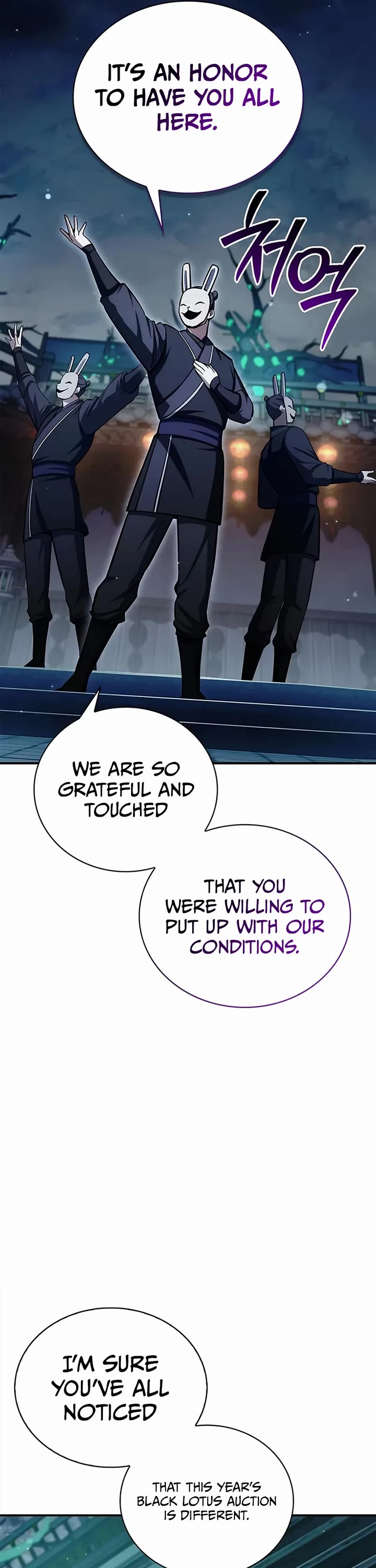 Heavenly Grand Archive’s Young Master chapter 160 page 11