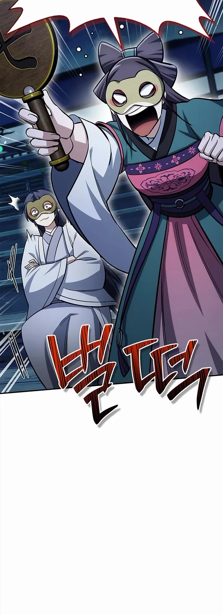 Heavenly Grand Archive’s Young Master chapter 160 page 40