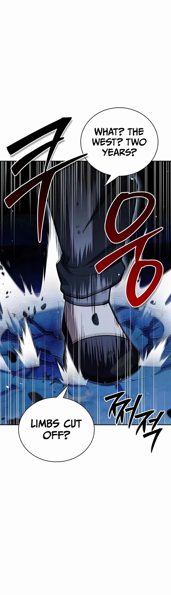 Heavenly Grand Archive’s Young Master chapter 161 page 12