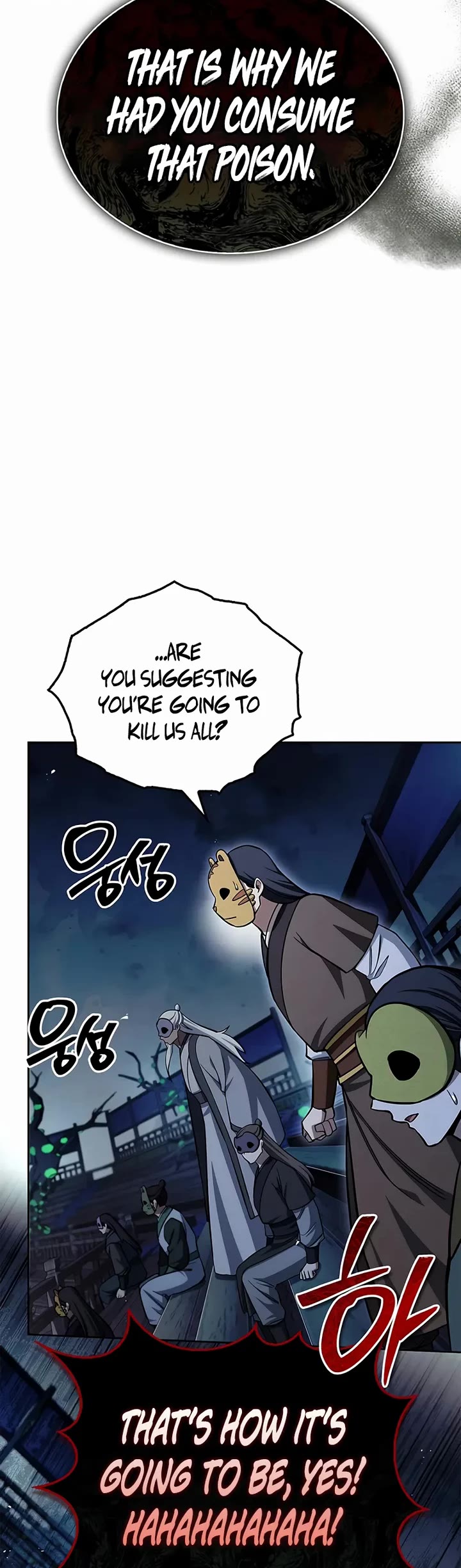 Heavenly Grand Archive’s Young Master chapter 161 page 4