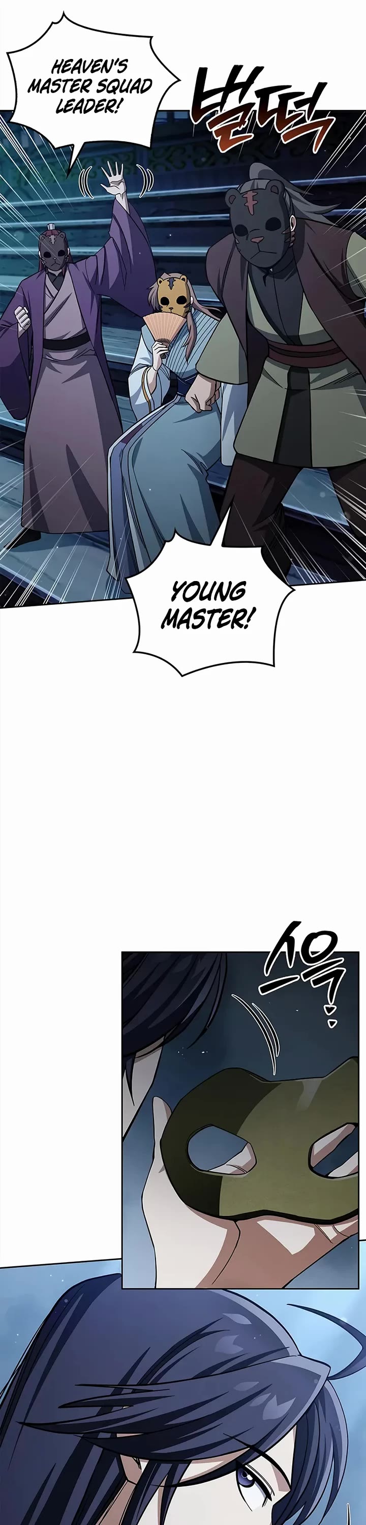 Heavenly Grand Archive’s Young Master chapter 161 page 46