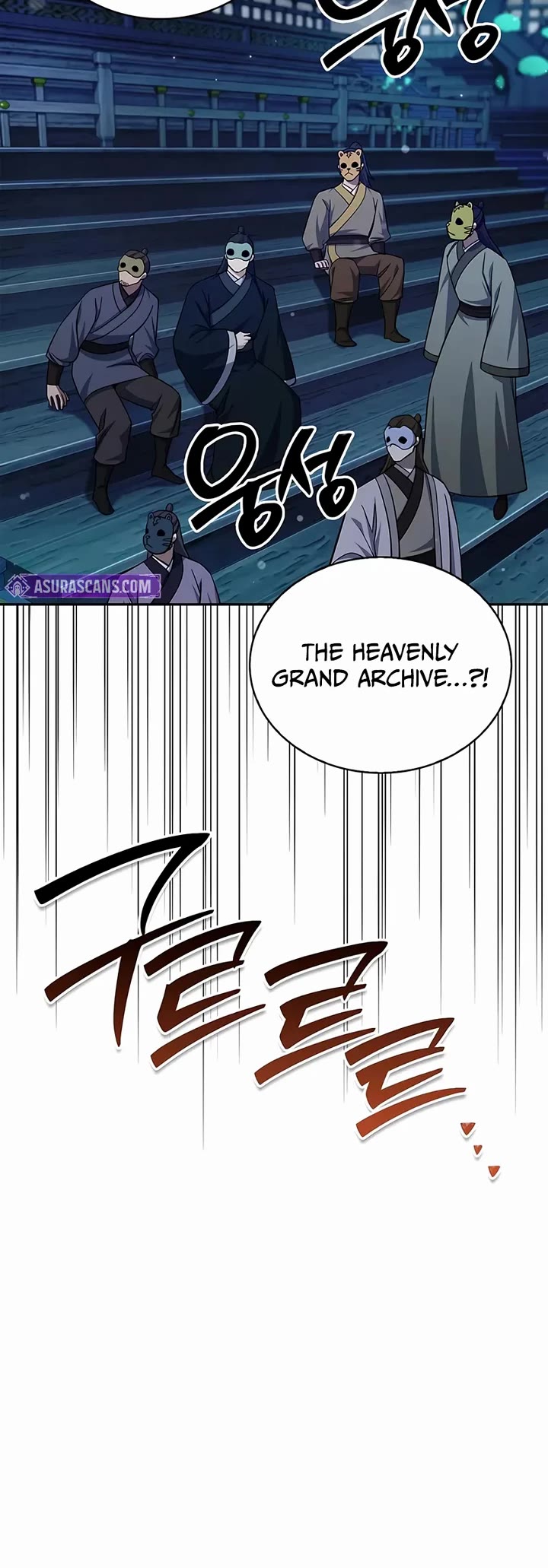 Heavenly Grand Archive’s Young Master chapter 161 page 49