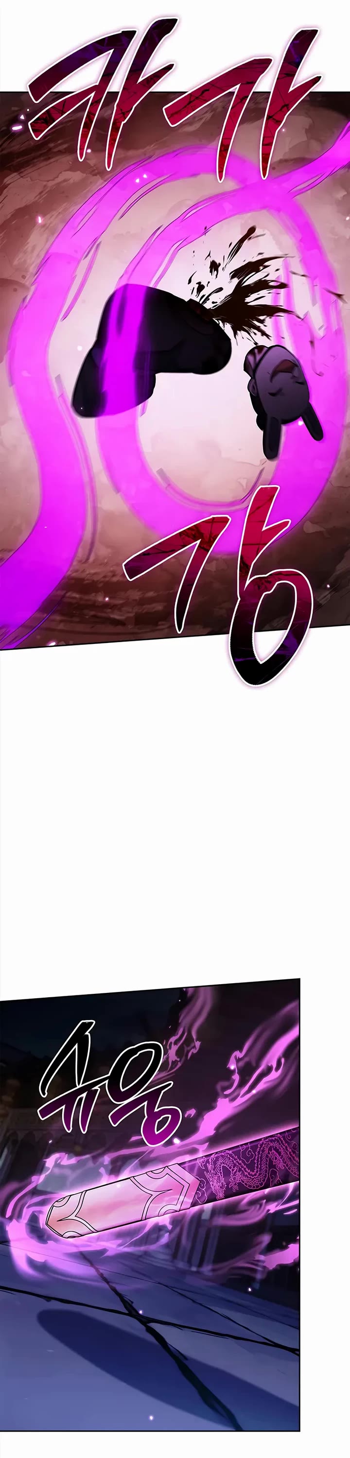 Heavenly Grand Archive’s Young Master chapter 161 page 54