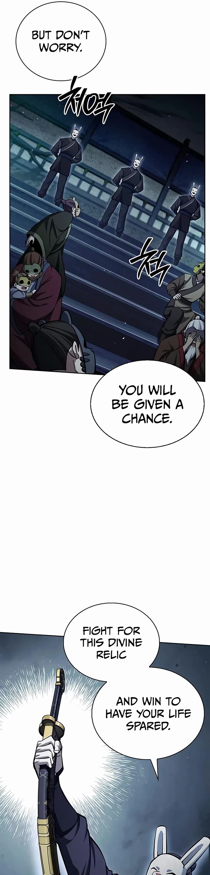 Heavenly Grand Archive’s Young Master chapter 161 page 6