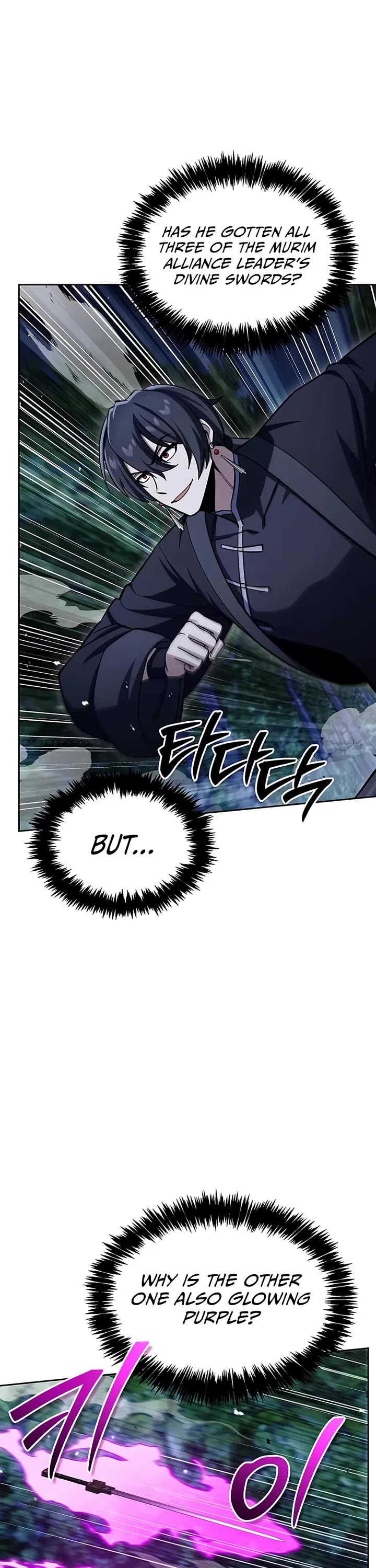 Heavenly Grand Archive’s Young Master chapter 162 page 17