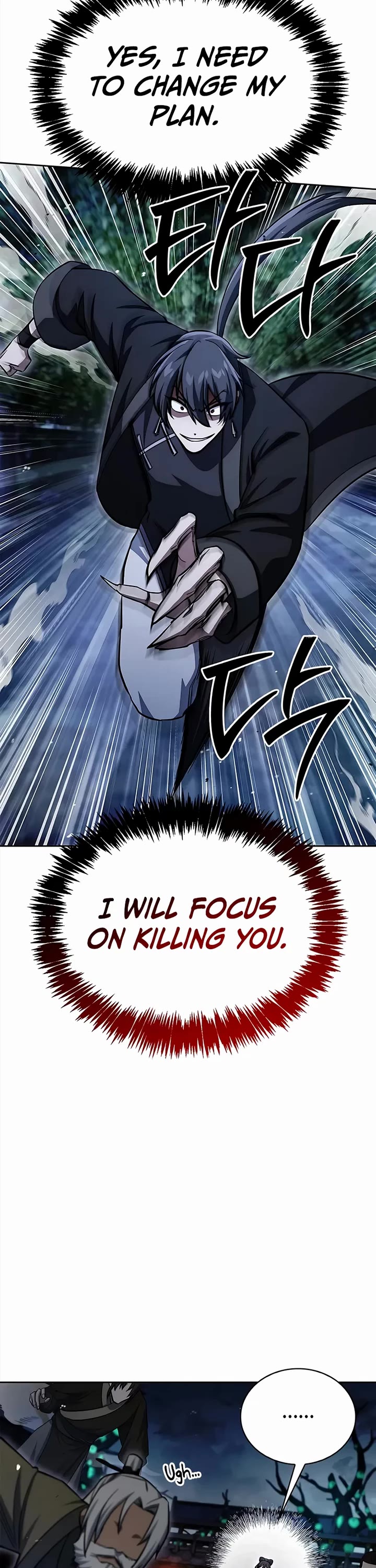 Heavenly Grand Archive’s Young Master chapter 162 page 35