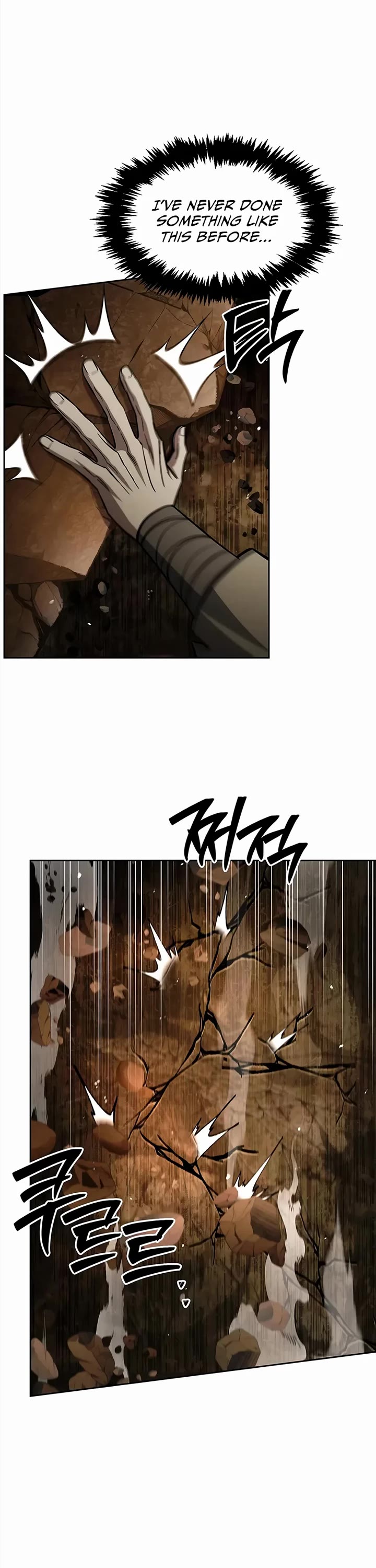 Heavenly Grand Archive’s Young Master chapter 162 page 51