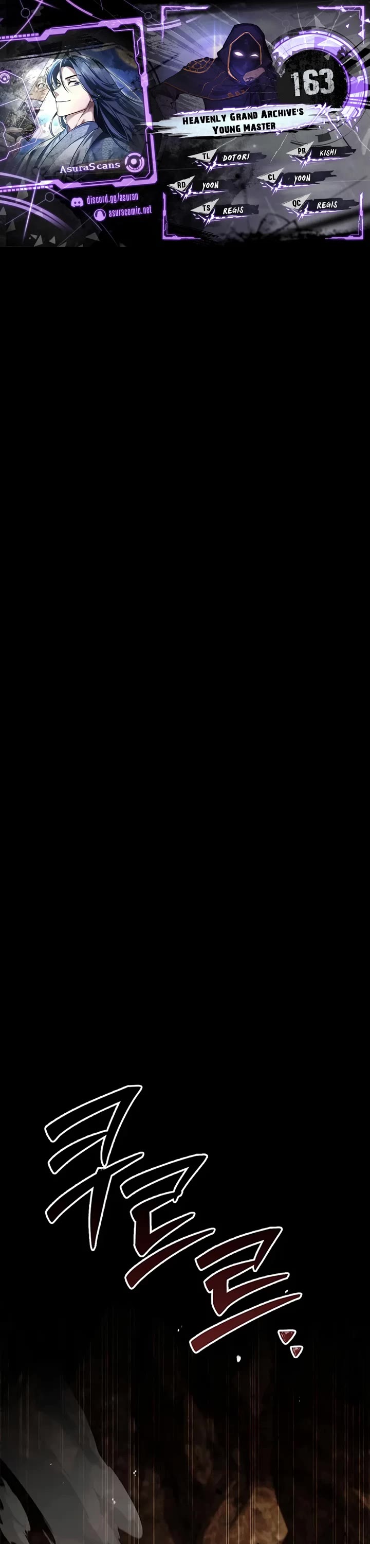 Heavenly Grand Archive’s Young Master chapter 163 page 1