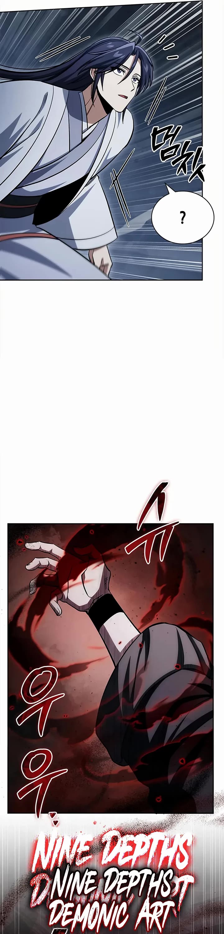 Heavenly Grand Archive’s Young Master chapter 163 page 19