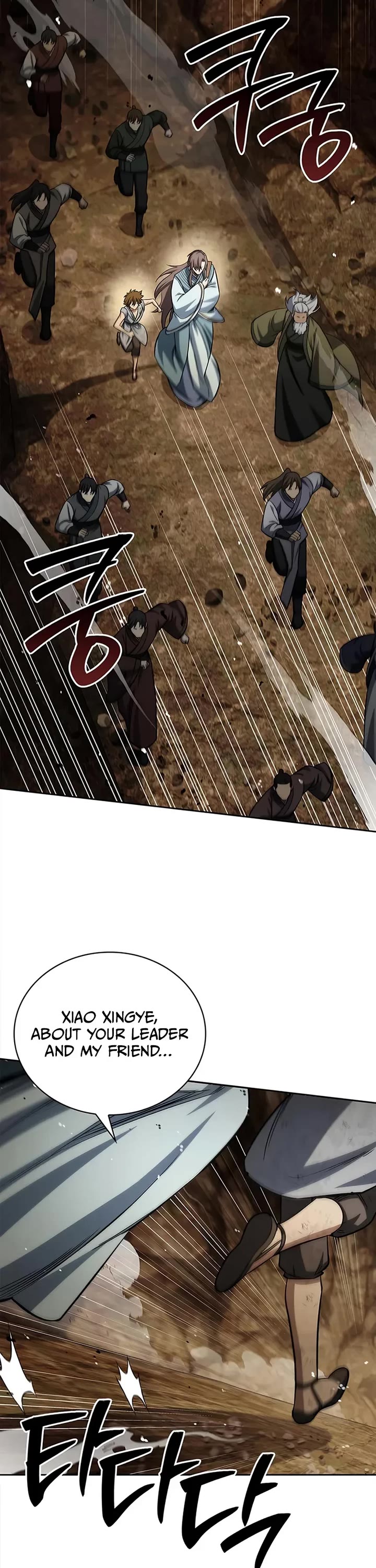 Heavenly Grand Archive’s Young Master chapter 163 page 2