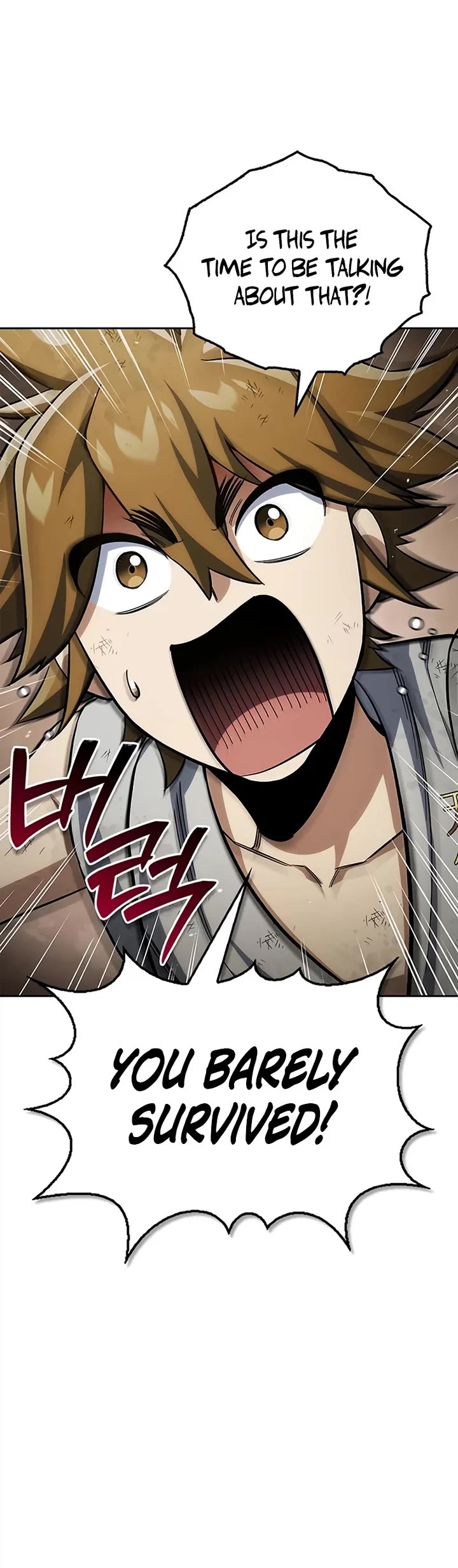 Heavenly Grand Archive’s Young Master chapter 163 page 5