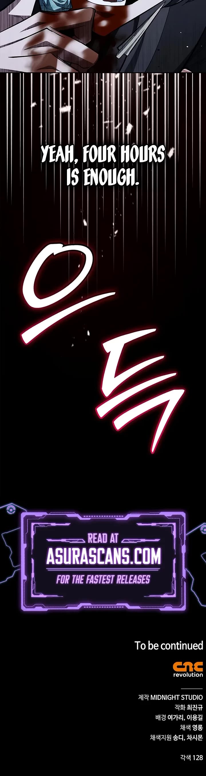 Heavenly Grand Archive’s Young Master chapter 163 page 52