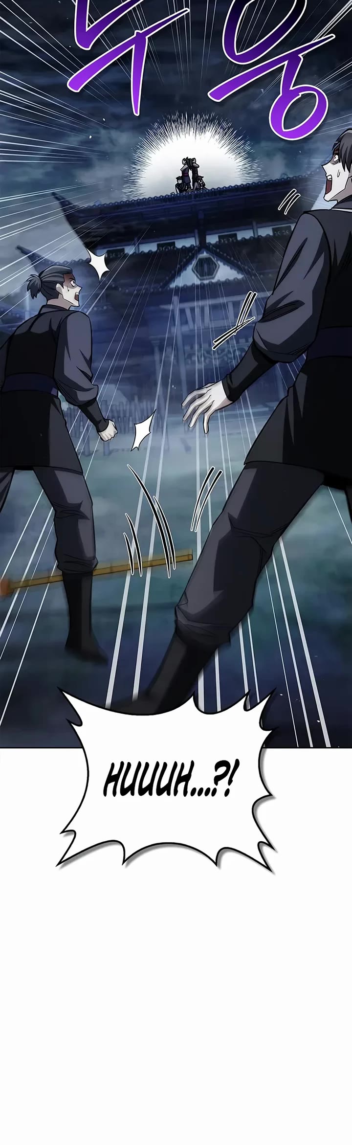 Heavenly Grand Archive’s Young Master chapter 164 page 54