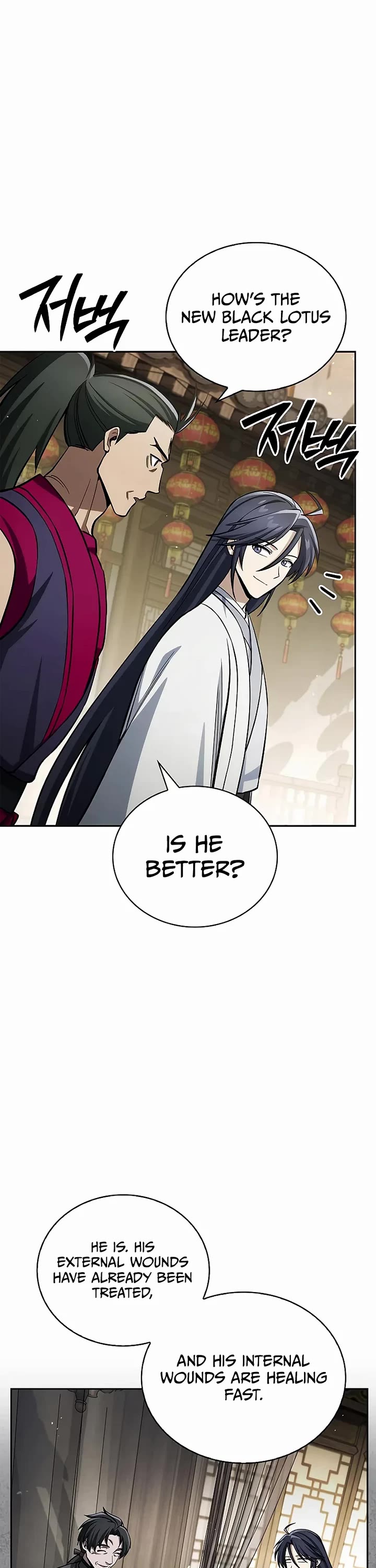 Heavenly Grand Archive’s Young Master chapter 165 page 3