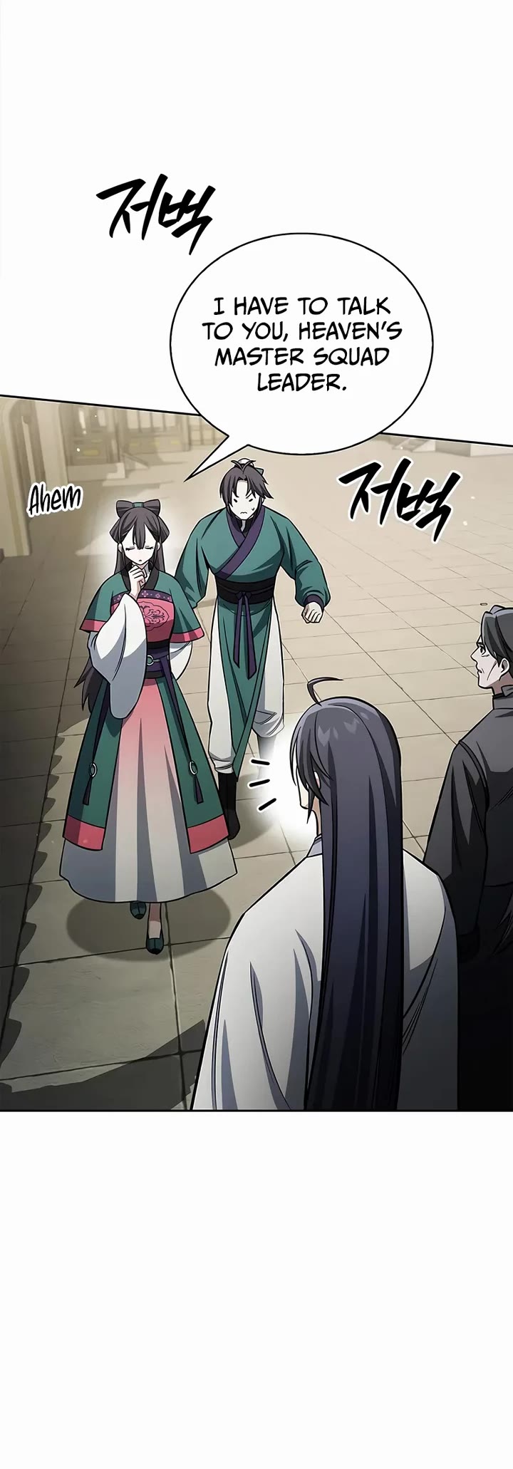 Heavenly Grand Archive’s Young Master chapter 166 page 24